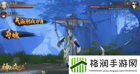 神都夜行录SSR妖灵白无常全新皮肤重磅上线！