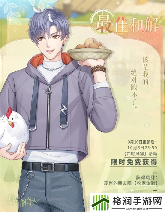 虚实交映界限瓦解