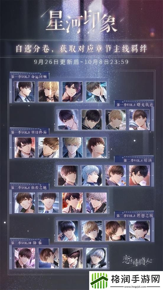 虚实交映界限瓦解