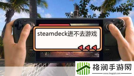 独家揭秘爱莉克斯NoVR