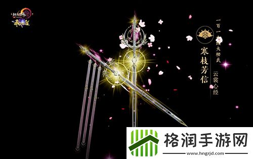 尽览神兵真颜剑网3110级大橙武建模曝光