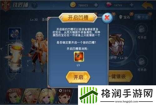 公主别闹了新手指南