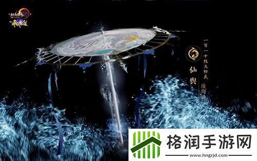 尽览神兵真颜剑网3110级大橙武建模曝光