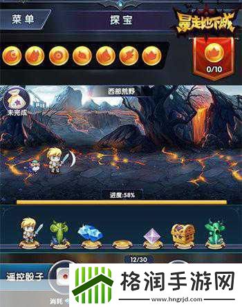 暴走地下城焕新登场！社交系统大升级