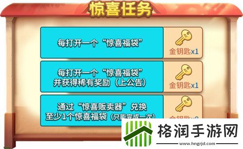 快加入推理学院九月派对！精彩活动秋日启程