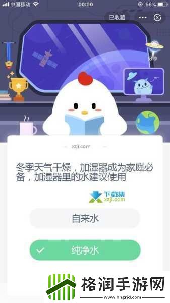 加湿器值得推荐的使用方法蚂蚁