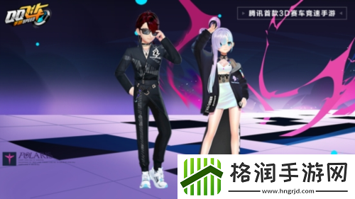 来QQ飞车放胆制燥 