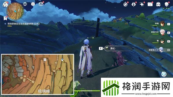 原神高翔之翎在哪