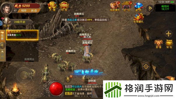 火龙二合一单职业手游推荐复古火龙传奇