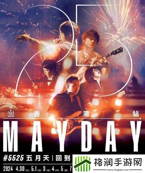 もう一度あの日のように