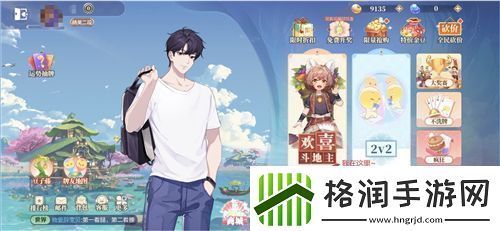 在下豹子头零充在欢喜斗地主好友互赠白拿