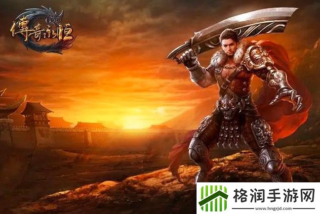 火龙二合一单职业手游推荐复古火龙传奇