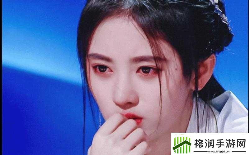 鞠婧祎哭着说不能深入了