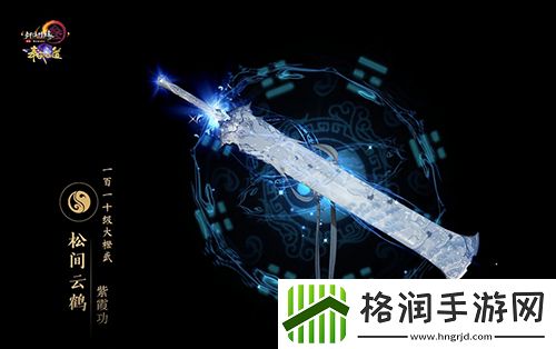 尽览神兵真颜剑网3110级大橙武建模曝光