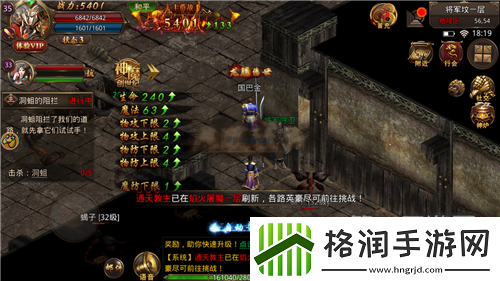 火龙二合一单职业手游推荐复古火龙传奇