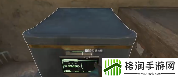 三角洲行动长弓溪谷保险箱获取方法