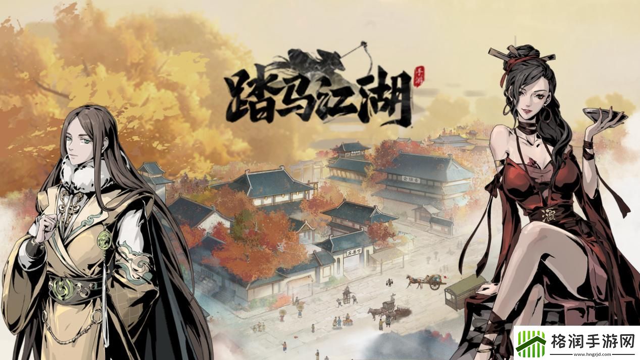 踏马江湖搞笑元素过多！友