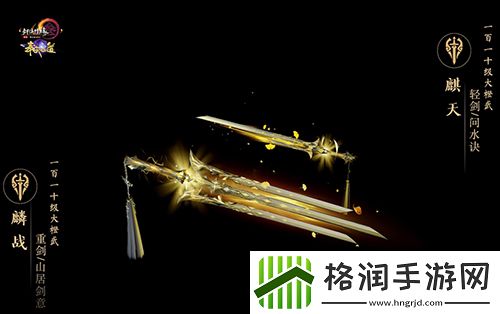 尽览神兵真颜剑网3110级大橙武建模曝光