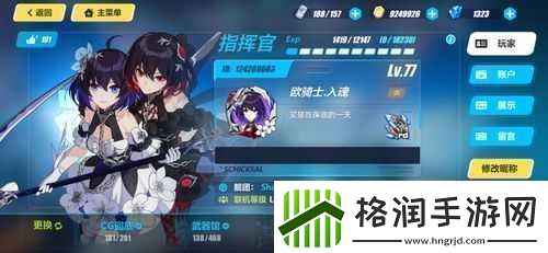 英雄战歌重置赛季积分引老玩家心伤