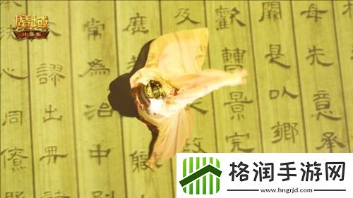 魔域口袋版发布国风宣传片