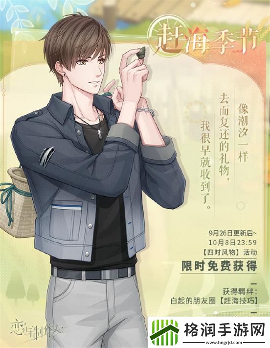 虚实交映界限瓦解