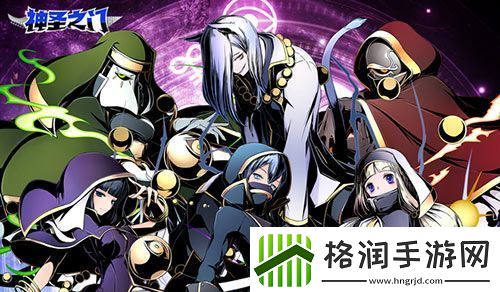 神圣之门六波罗系列介绍目标是未知的完美世界