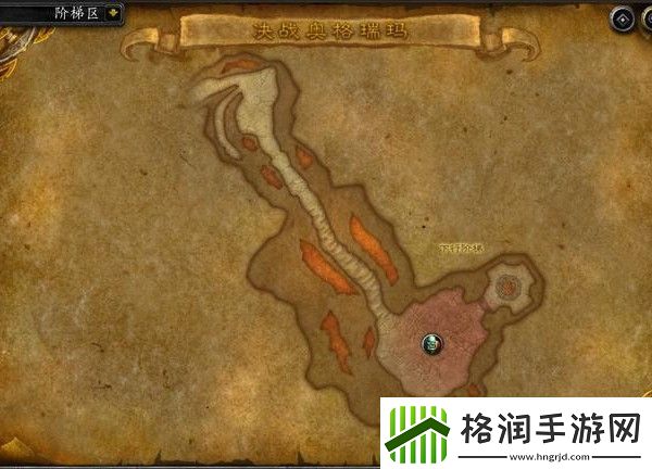 魔兽世界决战奥格瑞玛路线