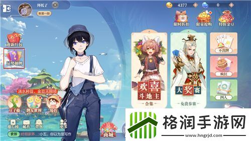 在下豹子头零充在欢喜斗地主好友互赠白拿