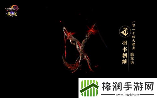 尽览神兵真颜剑网3110级大橙武建模曝光