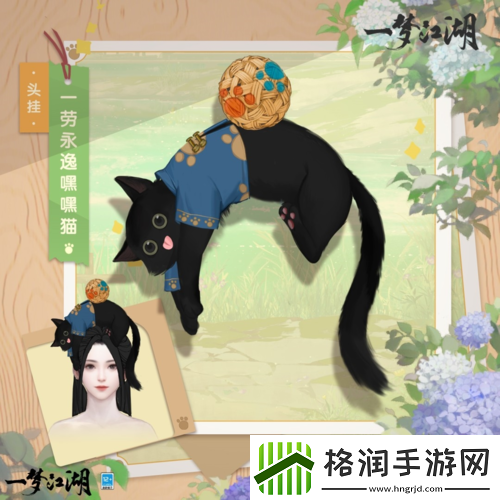 月圆花盛一梦江湖中秋节全外观绝美上线！