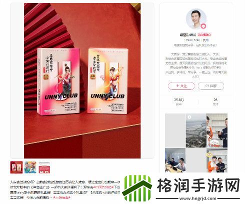 历时一个月神庙逃亡2干了这件大事！