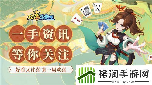 在下豹子头零充在欢喜斗地主好友互赠白拿