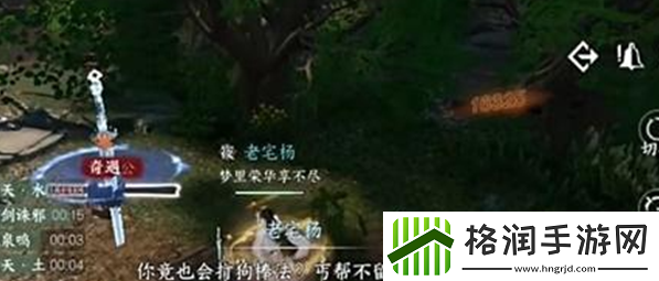 逆水寒手游十袋之疑奇遇怎么做