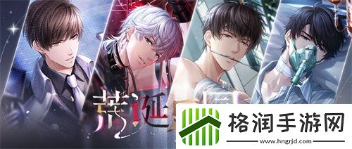 虚实交映界限瓦解