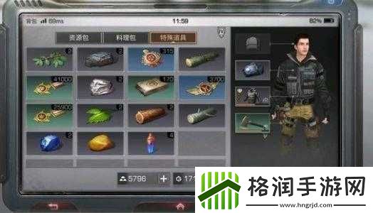 明日之后龙葵的用途与获取途径