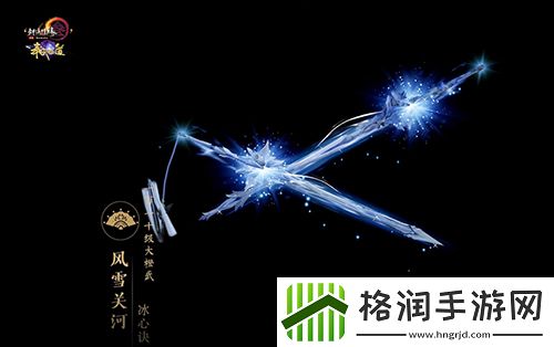 尽览神兵真颜剑网3110级大橙武建模曝光