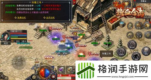 热血合击进阶玩法抢先看！战力火速提升！