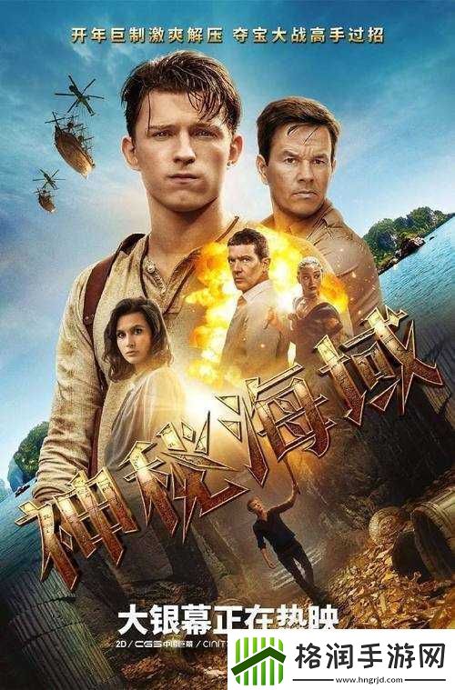 神秘电影5条路径探索之旅