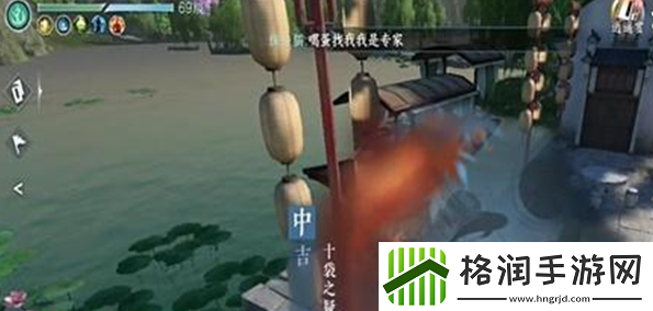 逆水寒手游十袋之疑奇遇怎么做