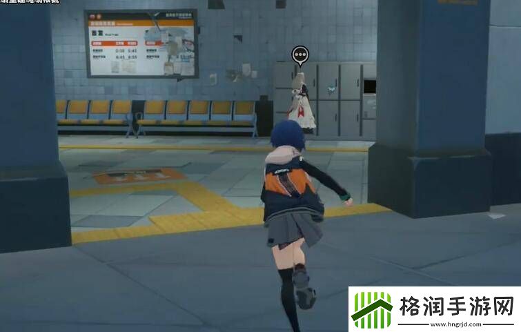 绝区零丽娜偶遇事件神秘物品3攻略