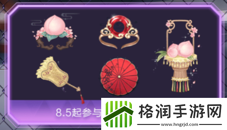 孙悟空机甲上线QQ飞车手游