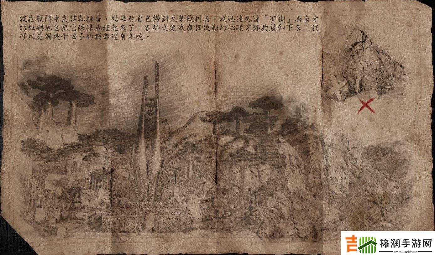 碧海黑帆红屿藏宝地图分享