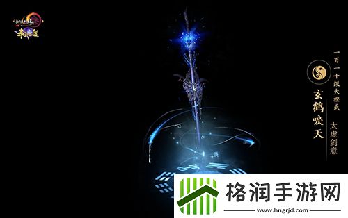 尽览神兵真颜剑网3110级大橙武建模曝光