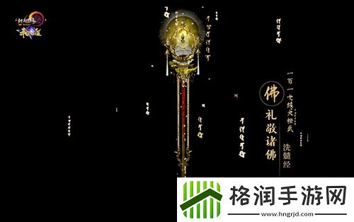 尽览神兵真颜剑网3110级大橙武建模曝光