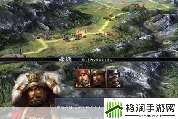 信长之野望13天道繁体中文版天道PK1.01生育修改游戏秘籍大揭秘