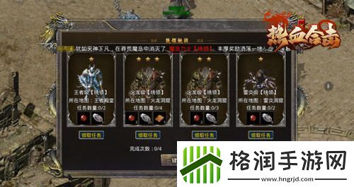 热血合击进阶玩法抢先看！战力火速提升！