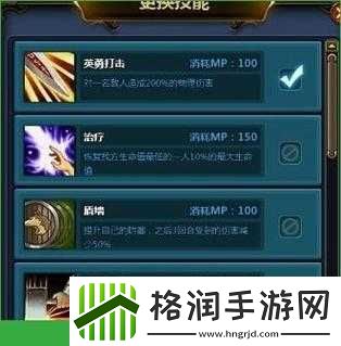 天天挂机最强职业战士技能分析攻略