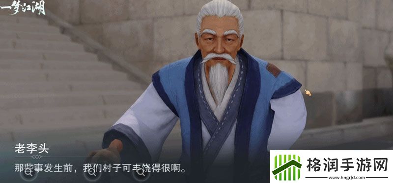 一梦江湖全新南海主线与剧本杀推理大事件来袭！