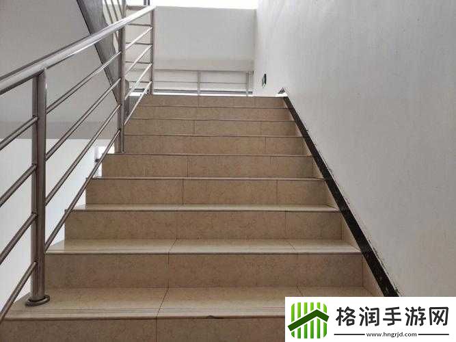 楼梯间的快乐你无法想象