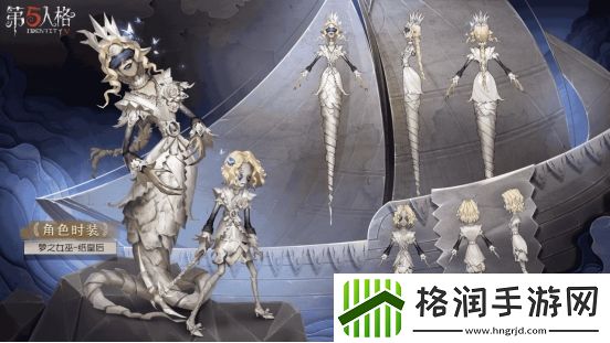 一纸乡书第五人格第二十赛季·精华3今日开启！